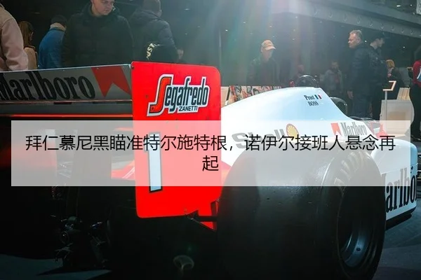 bai-ren-mu-ni-hei-miao-zhun-te-er-shi-te-gen-nuo-yi-er-jie-ban-ren-xuan-nian-zai-qi-1-227.jpg | hth